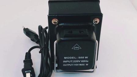 TC 150 75W 220-110V